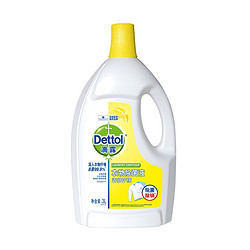 Dettol 滴露 衣物除菌液 3L