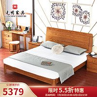 光明家具 床简约实木家具现代中式红橡木实木床1.8米双人床婚床15105 1.5米空体床