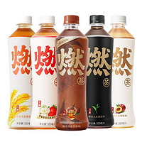 88VIP、直播专享：元气森林 草莓燃茶*5+桃香燃茶*5+气泡水*2瓶 500ml*12瓶