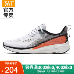 361° 飞鱼丨361度Q弹科技跑步鞋男年夏季新款舒适耐磨轻便透气运动鞋 361度白/海螺红 40