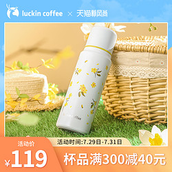 luckin coffee 瑞幸咖啡 花喵小黄花保温杯大容量运动水壶304不锈钢学生ins风水杯