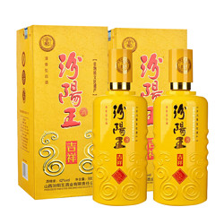 汾阳王 山西白酒 汾阳王42度吉祥（尊享版）500ml*2瓶清香型白酒礼盒山西名酒