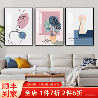 嘉恒艺 A01款(三联组合) 40x60cm 摩登黑 客厅装饰画 现代晶瓷画