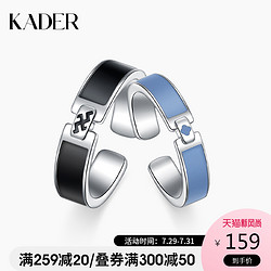 KADER 卡蒂罗 故宫上新IP情侣戒指纯银ins风夜光对戒开口小众设计