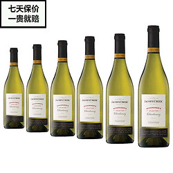 JACOB'S CREEK 杰卡斯 Jacob's Creek酿酒师霞多丽干白葡萄酒经典红酒750ml 6瓶