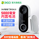 360 可视门铃5Pro 2K监控摄像头家用无线wifi远程300W超清夜视