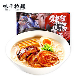 AJISEN RAMEN 味千拉面 猪猪骨汤日式拉面 610g(4人份 含料包) 速食非油炸方便面 水煮半干挂面 面条面食火锅面