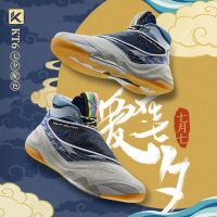 安踏 kt6 七夕配色 112131101 男款实战碳板篮球鞋