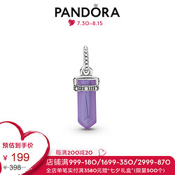 925吊坠_PANDORA 潘多拉Pandora潘多拉925银紫色护符吊坠399185C01七夕送女友礼物多少钱-什么值得买