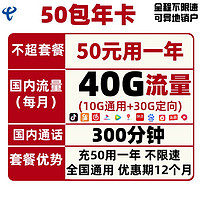 今日有好货：HUAWEI 华为 Mate 40 Pro 4G智能手机 8GB+128GB 价格又又降啦~