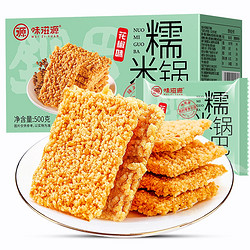 weiziyuan 味滋源 手工花椒锅巴糯米 500g