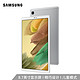 SAMSUNG 三星 Galaxy Tab A7 Lite 8.7英寸 影音娱乐网课学习办公平板电脑(Lte版/3 32GB/5,100mAh电池/SM-T225)雕刻银