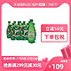 perrier 巴黎水 村上隆巴黎水Perrier气泡矿泉水（原味）塑料瓶500ML*24+橘子味500ml*24