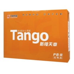 TANGO 天章 新橙天章 复印纸 70g A4 500张/包