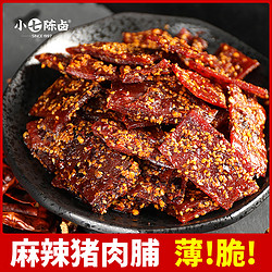 小七陈卤 麻辣猪肉脯100g 手工炭烧猪肉干休闲小吃零食四川特产