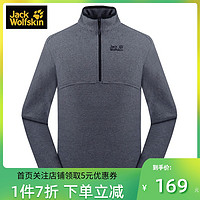 Jack Wolfskin 狼爪 JACKWOLFSKIN狼爪男户外半套头拉链耐磨抓绒服外套1701482