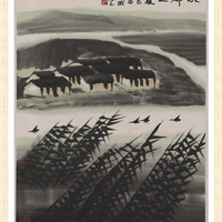 Artron 雅昌 林曦明《水乡之夏小》100×162cm 新中式古典风景国画水墨画 背景墙装饰画挂画