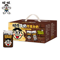 Want Want 旺旺 旺仔牛奶 儿童早餐饮品145ml*12罐