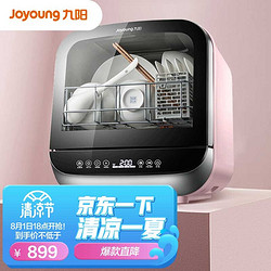 Joyoung 九阳 X5 全自动台式洗碗机