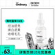 The Ordinary the ordinary10%烟酰胺精华原液+1%锌熬夜提亮收缩毛孔控油淡斑