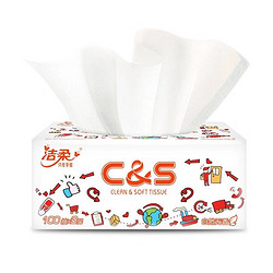 C&S 洁柔 抽纸纸巾抽家庭装婴儿餐巾纸3层卫生纸面巾纸家用批发 卡通3包（3层100抽）