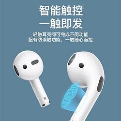 IPHOX 爱福克斯 苹果安卓蓝牙耳机