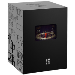 《赖声川剧作集》(共9册 )