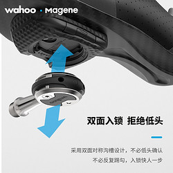 Magene 迈金 wahoo speedplay系列 公路自行车棒棒糖锁踏