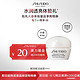 SHISEIDO 资生堂 鲜润赋活凝霜 10ml+20元回购券