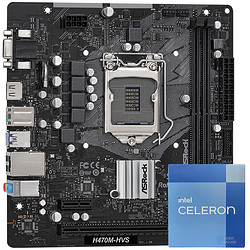 ASRock 华擎 H470M-HVS主板+G5905 赛扬2核 板U套装