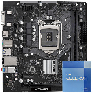 ASRock 华擎 H470M-HVS主板+G5905 赛扬2核 板U套装