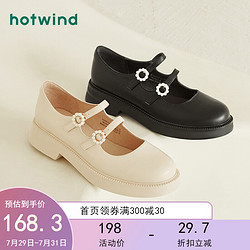 hotwind 热风 百搭乐福鞋 黑色 34 偏大一码