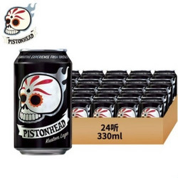 Pistonhead 骷髅头 琥珀黄啤酒精酿拉格 330ml*24听