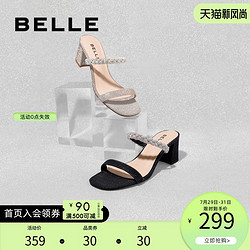 BeLLE 百丽 星辰仙女风一字带凉拖女夏商场新款高跟水晶鞋3W930BT0