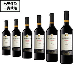 JACOB'S CREEK 杰卡斯 Jacob's Creek 酿酒师西拉干红葡萄酒经典红酒750ml 6瓶