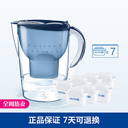 BRITA 碧然德 海洋系列 滤水壶 3.5L 一壶7芯