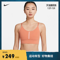 NIKE 耐克 Nike耐克官方YOGA DRI-FIT INDY女子低强度支撑运动内衣CZ7645