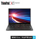 Lenovo 联想 ThinkPad X1 Nano 13英寸轻薄笔记本电脑 英特尔Evo i5-1130G7 16G 512G固态 2K屏 背光键盘  Win10