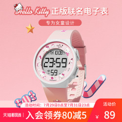 女孩电子表 Hello Kitty 凯蒂猫智威x三丽鸥儿童手表女孩初中小学生运动多功能防水玉桂狗电子表多少钱 什么值得买
