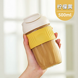 moosen 慕馨 德国MOOSEN 双饮玻璃杯  柠檬黄500ml