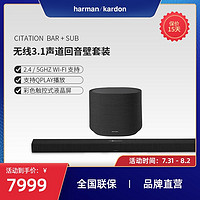 Harman Kardon 哈曼卡顿 家庭影院Citation3.1套装回音壁音响家用电视音箱低音炮