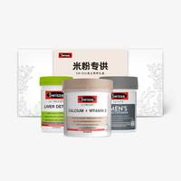 Swisse 斯维诗 男士营养礼盒(奶蓟草片 120片+男士复合维生素 120片+钙片 150片)