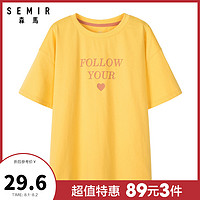 Semir 森马 2020夏季新款舒适圆领套头个性人像印花短袖T恤女