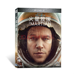 《火星救援》（蓝光碟 3DBD50）（京东专卖）