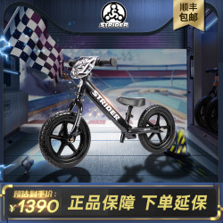 Strider STRIDER PRO儿童平衡车1.5-5岁宝宝滑步车学步车竞速8月30日发货