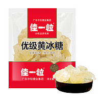 佳一粒 冰糖 优级黄冰糖454g 多晶老冰糖 厨房调味烘焙原料