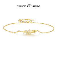 CHOW TAI SENG 周大生 S925银羽毛手链