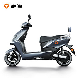 Yadea 雅迪 新款领跑T7电动摩托车60V  靠背版 金属钛灰