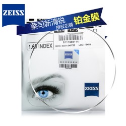 ZEISS 蔡司 新清锐 1.74折射率钻立方铂金膜镜片*2片装