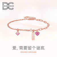 CHOW TAI SENG 周大生 子品牌设界S925粉色LOVE手链